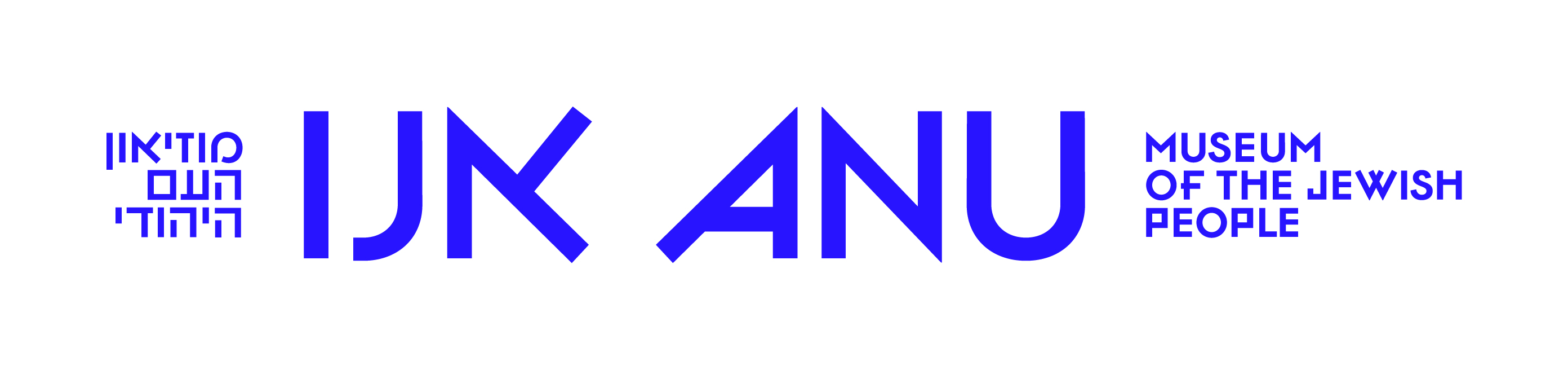 Logo of ANU - Museum of the Jewish people