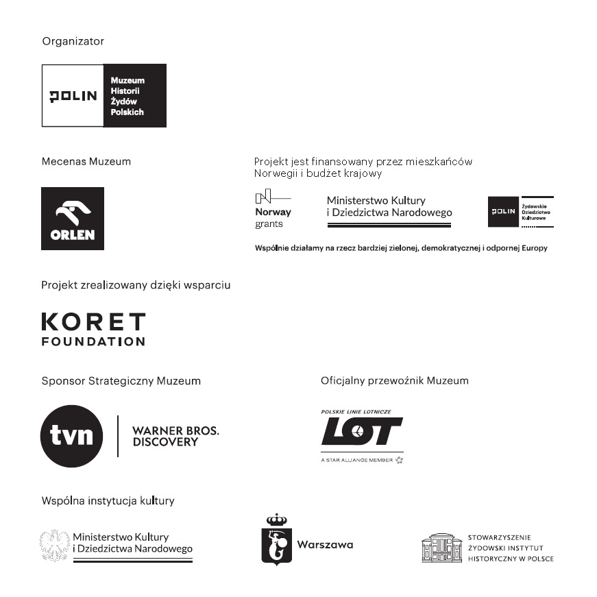 Логотипи організаторів та партнерів Дня захисту дітей 2026