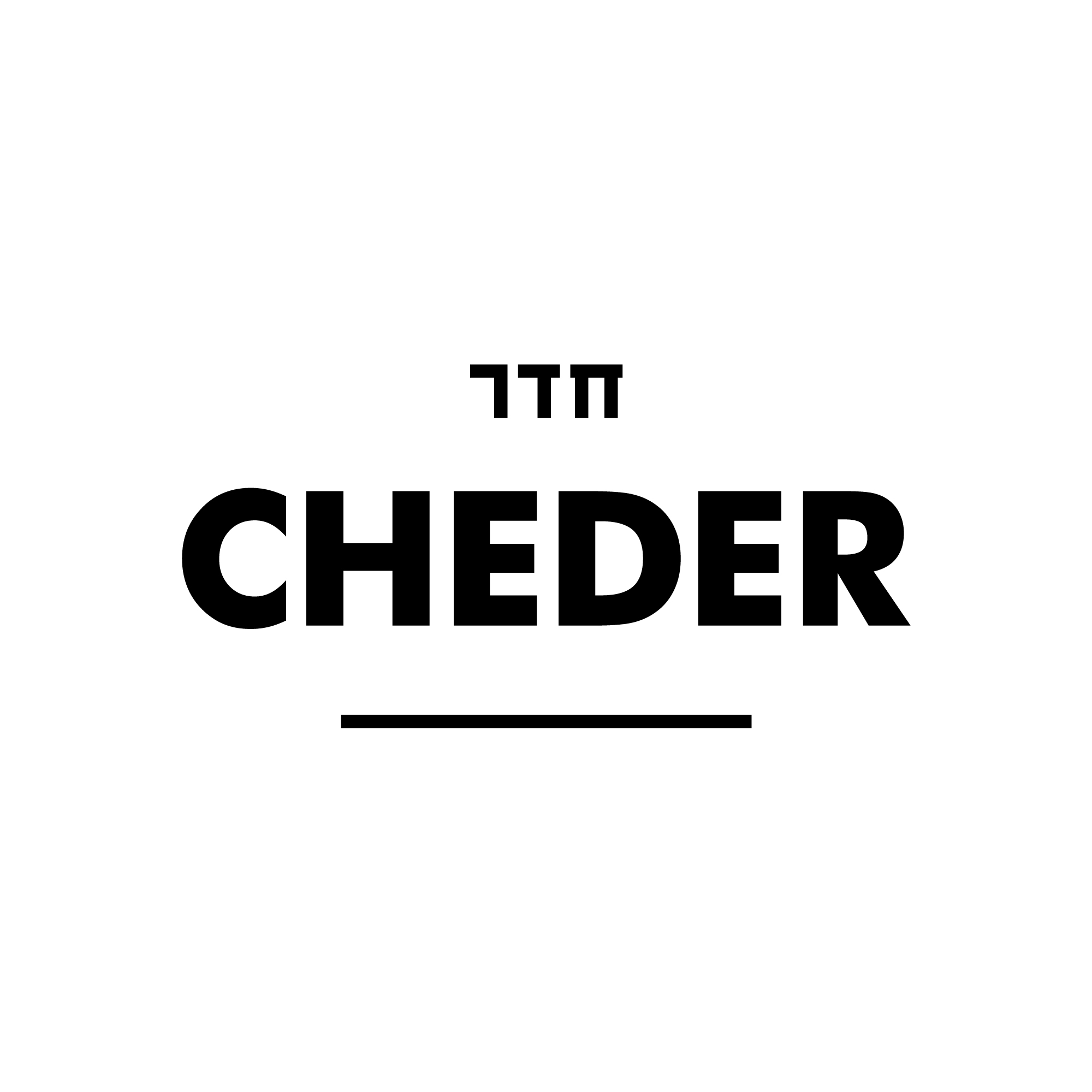 Cheder