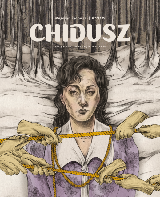 Numer magazynu "Chidusz" z okładką książki "Aguna" Chaima Gradego. Jest wykonana w formie rysunku. Las. W nim kobieta z pętlą na szyi. Postać ma smutną, zmęczoną twarz. Dookoła niej znajdują się dłonie kilku osób trzymające pętlę.