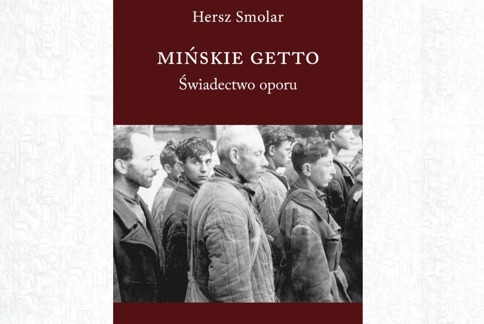 Okładka książki Hersza Smolara "Mińskie getto. Świadectwo oporu".