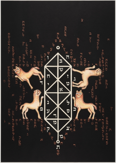Ewa Gordon, Matrix, 2007, technika mieszana.