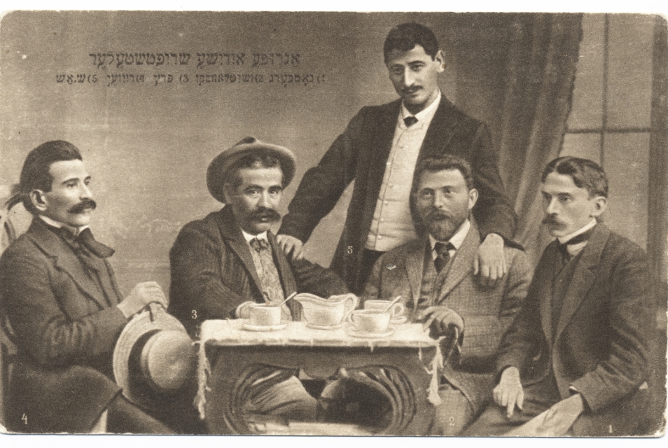 Od lewej do prawej: Awram Rajzen, Icchok L. Perec, Szolem Asz, Chaim Żytłowski, Hersz Dowid Nomberg.