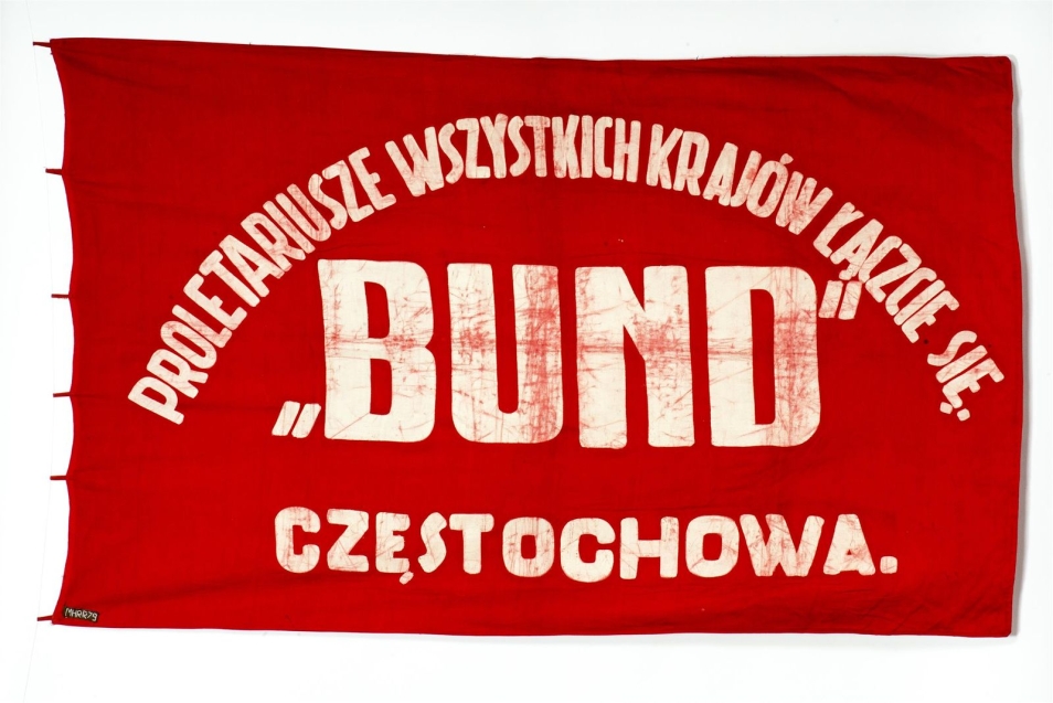 Flaga z napisem Proletariusze wszystkich krajów łączcie się. "Bund" Częstochowa.