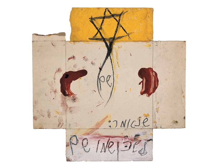 Moshe Gershuni, Bez tytułu