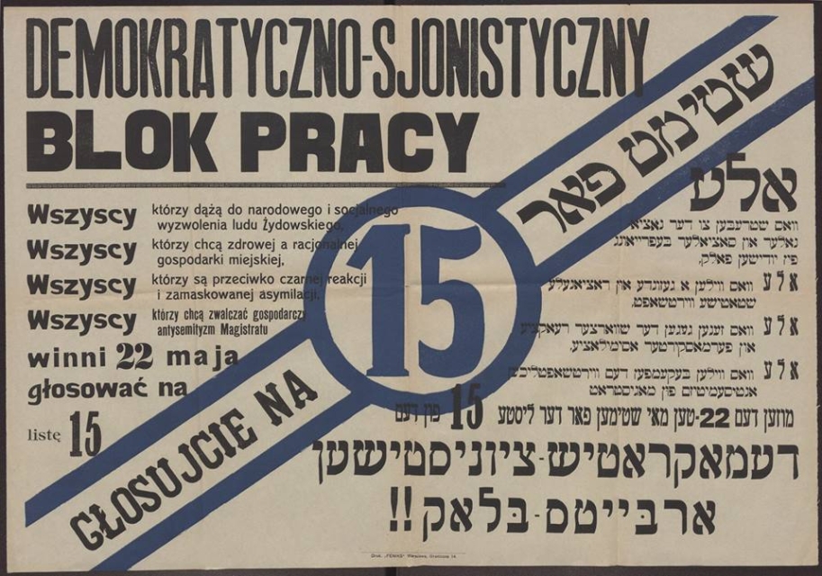 Plakat wyborczy wzywający do głosowani na partię syjonistyczną