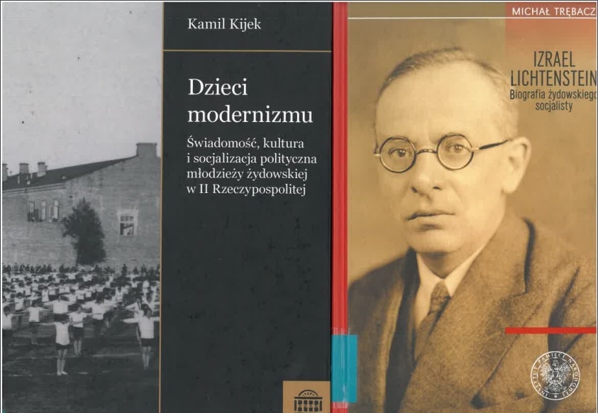 Okładki dwóch książek - "Dzieci modernizmu", "Izrael Lichtenstein".