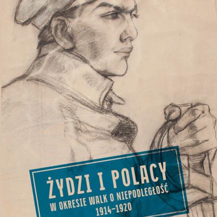 Żydzi i Polacy w okresie walk o niepodległość 1914–1920. Materiały z sesji towarzyszącej wystawie - okładka