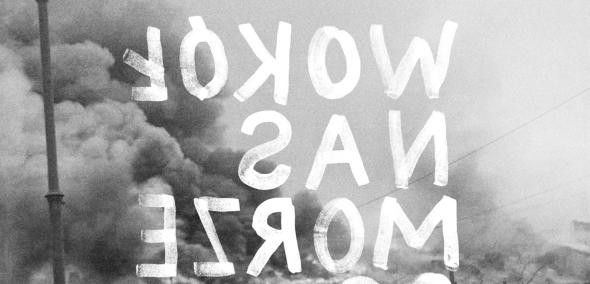 Płonące getto warszawskie z odwróconym napisem (kolejność czytania od prawej do lewej): Wokół nas morze ognia.