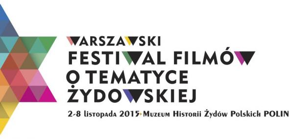 13. Warszawski Festiwal Filmów o tematyce żydowskiej