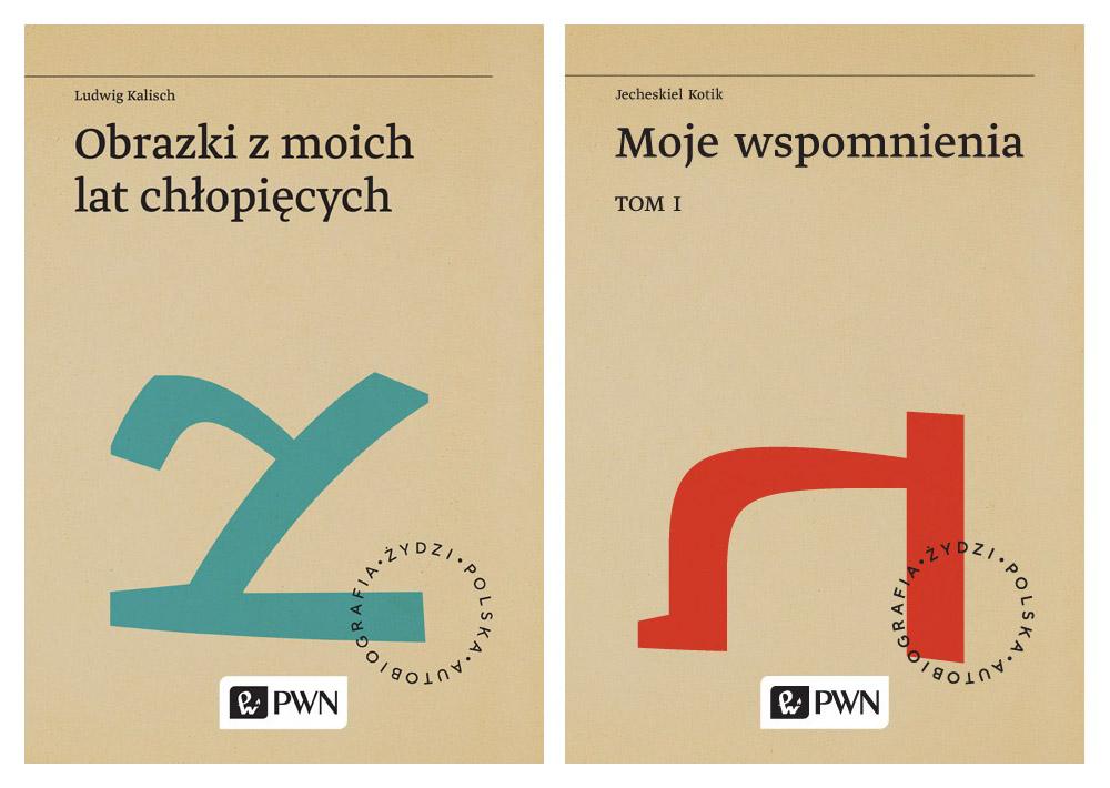 Czytelnia POLIN: Czytajmy wspomnienia. Seria: Żydzi. Polska. Autobiografia