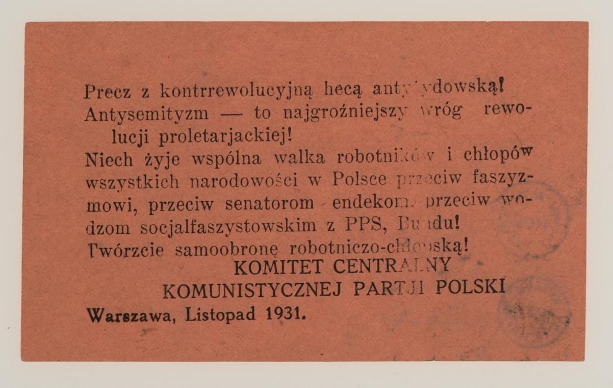 Wycinek z apelu Komitetu Centralnego Komunistycznej Partii Polski, Warszawa, listopad 1931.
